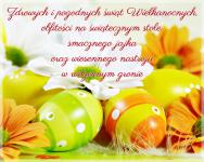 Wesołych Świąt